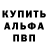 Амфетамин 98% Johnny DX