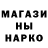 КЕТАМИН VHQ Misty Gave