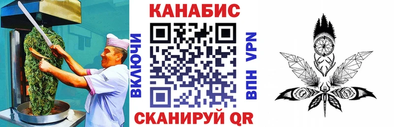 blacksprut сайт  наркошоп  Вилючинск  Cannafood конопля 