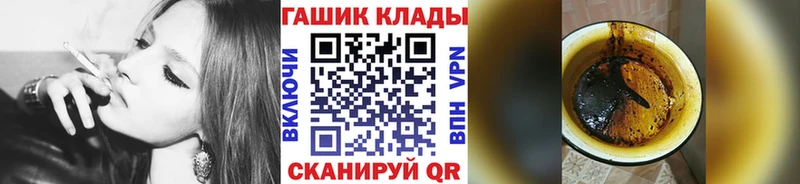 ГАШ гарик  Вилючинск 