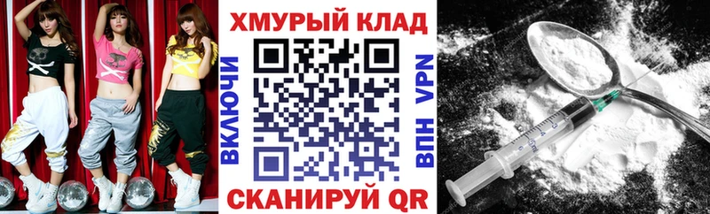 ГЕРОИН VHQ  Вилючинск 