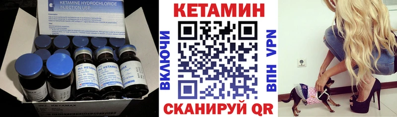 MEGA ссылка  что такое наркотик  Вилючинск  Кетамин ketamine 