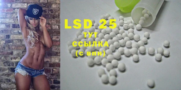 марки lsd Абаза