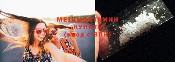 марки lsd Абаза