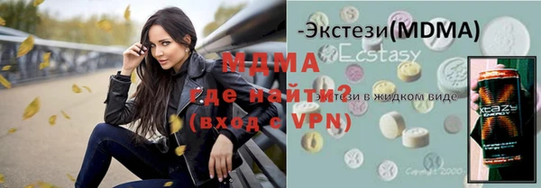 гашик Абинск