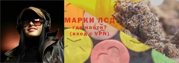 марки lsd Абаза