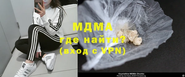 Альфа ПВП Абдулино