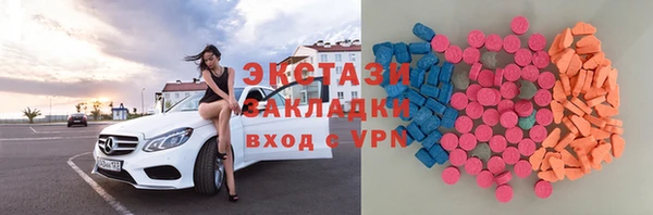 марки lsd Абаза
