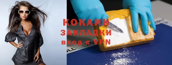 гашик Абинск