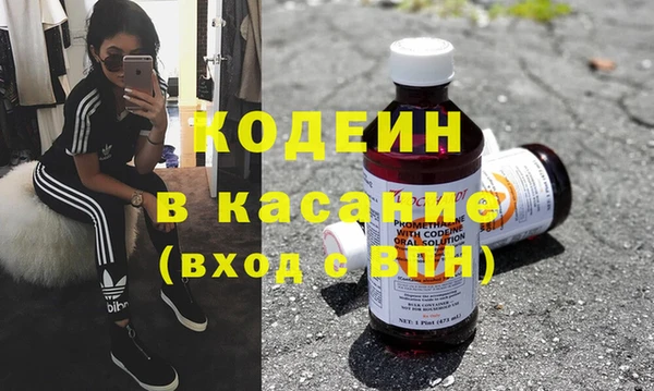 Альфа ПВП Абдулино
