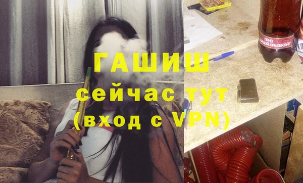 Альфа ПВП Абдулино