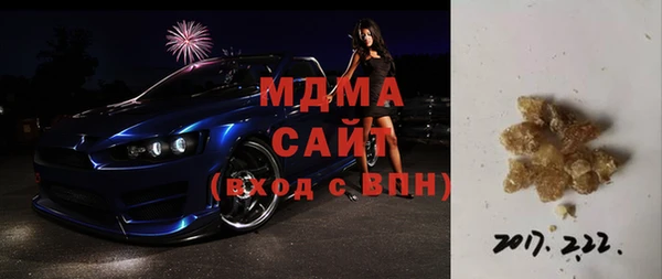 Альфа ПВП Абдулино
