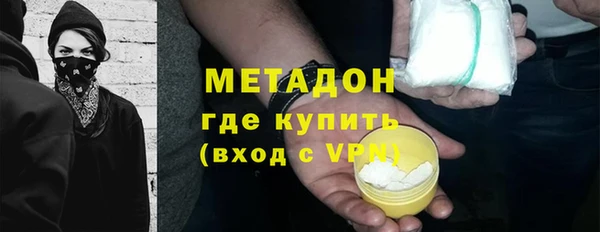 меф VHQ Семикаракорск