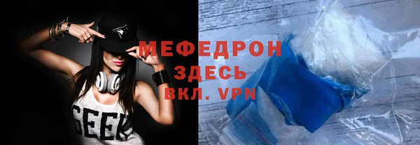 соль курить ск Семилуки