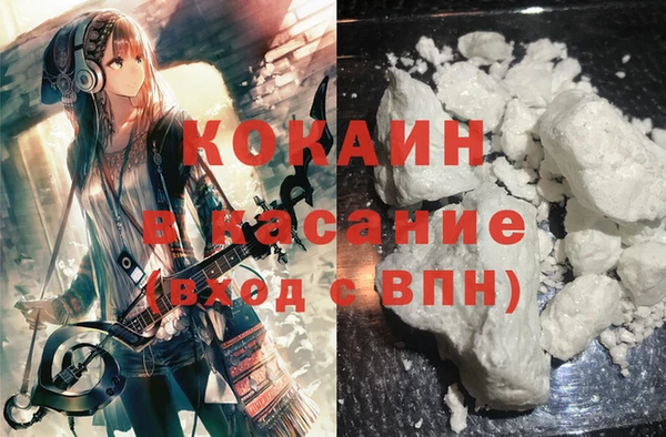 Альфа ПВП Абдулино