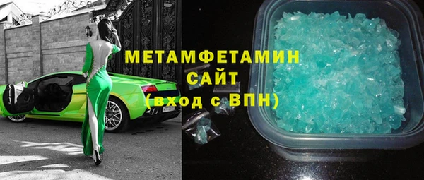марки lsd Абаза
