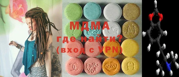 Альфа ПВП Абдулино