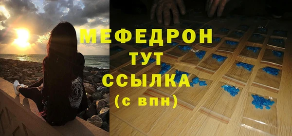 гашик Абинск