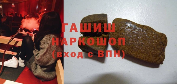 марки lsd Абаза