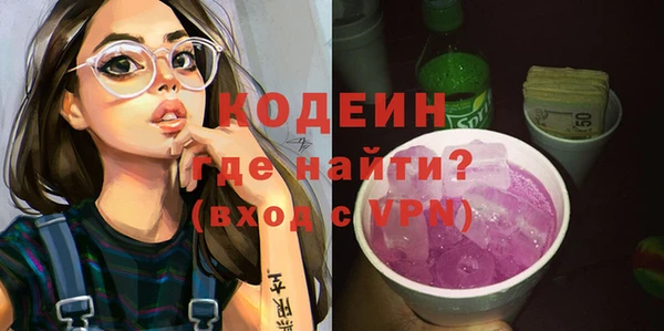 марки lsd Абаза