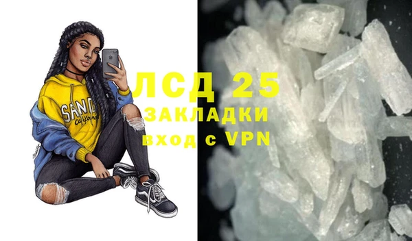 гашик Абинск