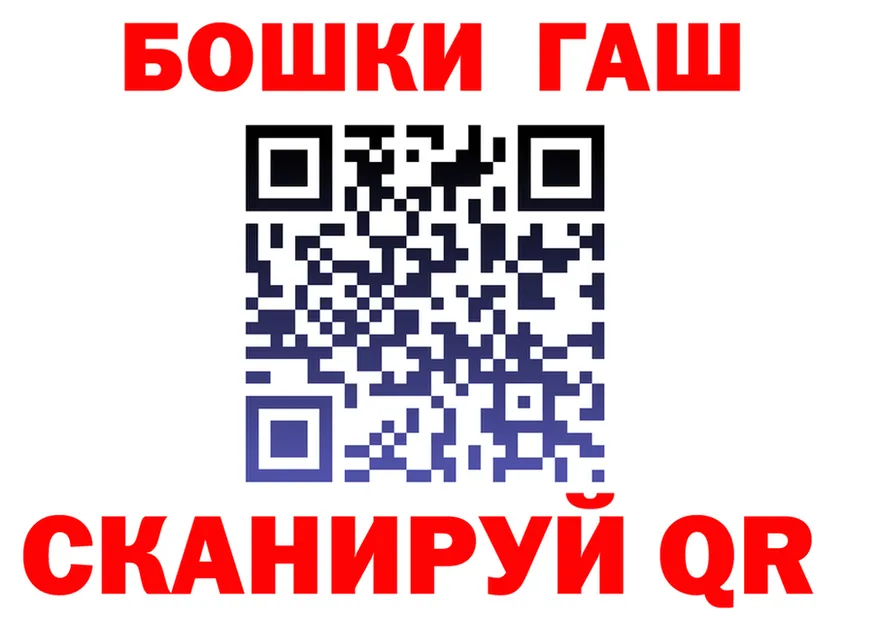 ГАШ 40% ТГК как зайти площадка kraken Вилючинск
