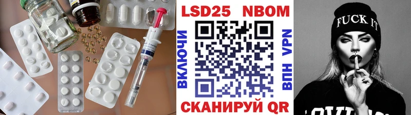 Лсд 25 экстази ecstasy  Вилючинск 