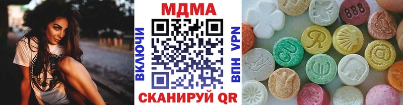 цена   Вилючинск  MDMA VHQ 