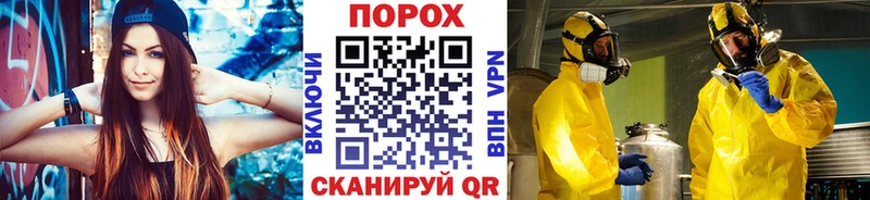 Первитин пудра  купить   Вилючинск 