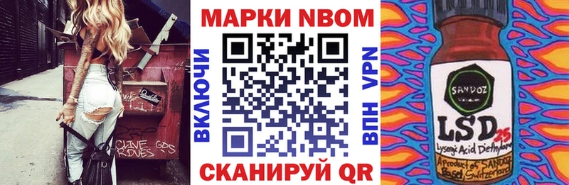 KRAKEN зеркало Вилючинск Марки N-bome 1,5мг
