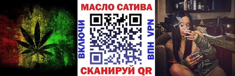 ТГК концентрат  где продают наркотики  Вилючинск 